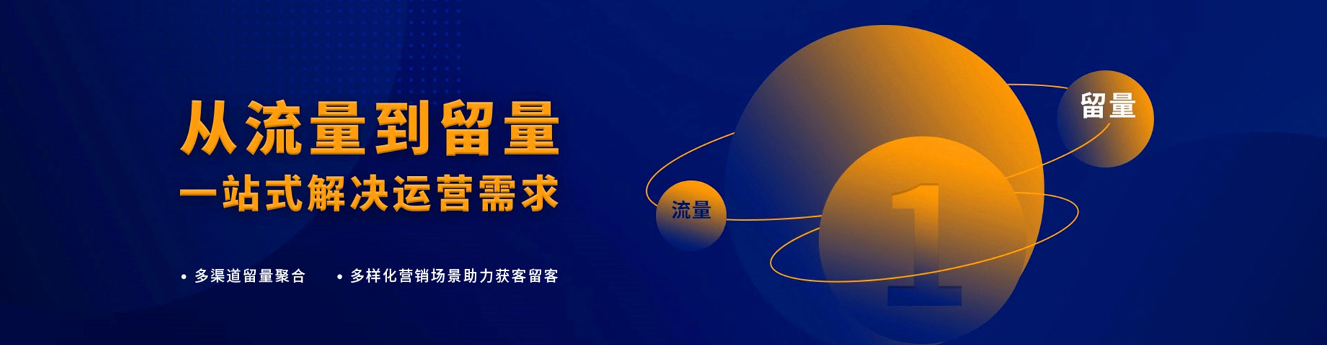 綦江信息流运营