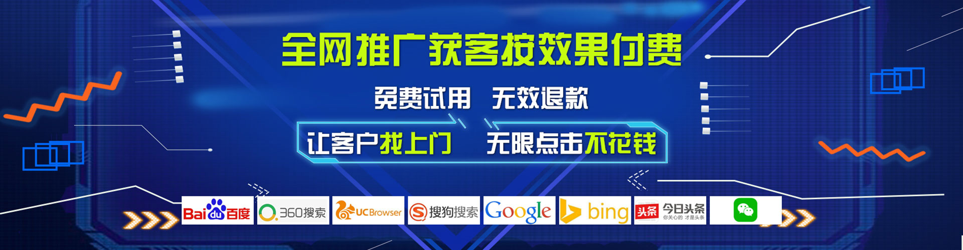 綦江sem怎么做