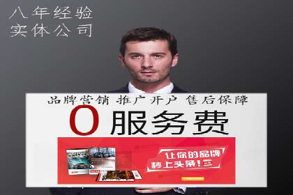 百度广告推广案例：如何用最低预算获得最大效果